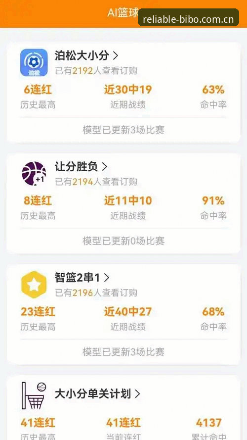 必博体育iOS下载评测：实操验证安全性与流畅度