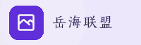 合作伙伴