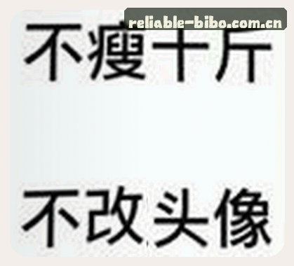 张伟